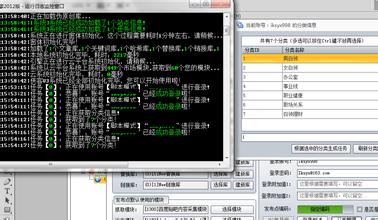 ����akk�˿˷�������Ƶ���㽭ͩ®�����ֳ�Ǩ�¾� ��32����ϯ��31�����...